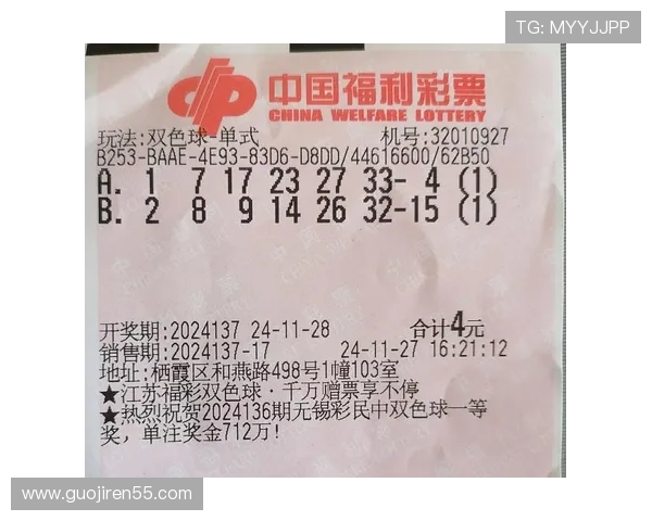 福彩开奖18012期最新中奖号码已公布