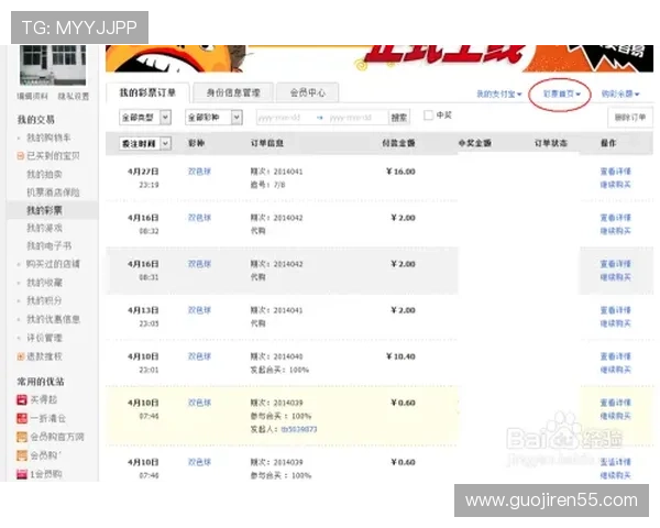 百度查询最新三d开奖与双色球开奖结果详情