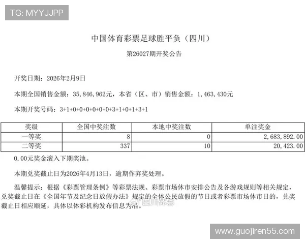 第40期彩票开奖结果今日揭晓,大奖花落谁家? 第40期彩票开奖结果今日揭晓,大奖花落谁家?